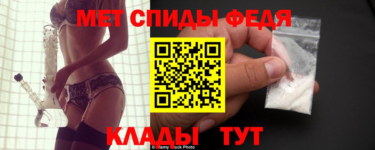 Сорочинск  АМФЕТАМИН  Вход с VPN  Амфетамин 98% 