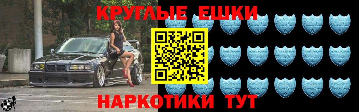 ЭКСТАЗИ 300 mg  наркота  Сорочинск  Вход с VPN  ЭКСТАЗИ 