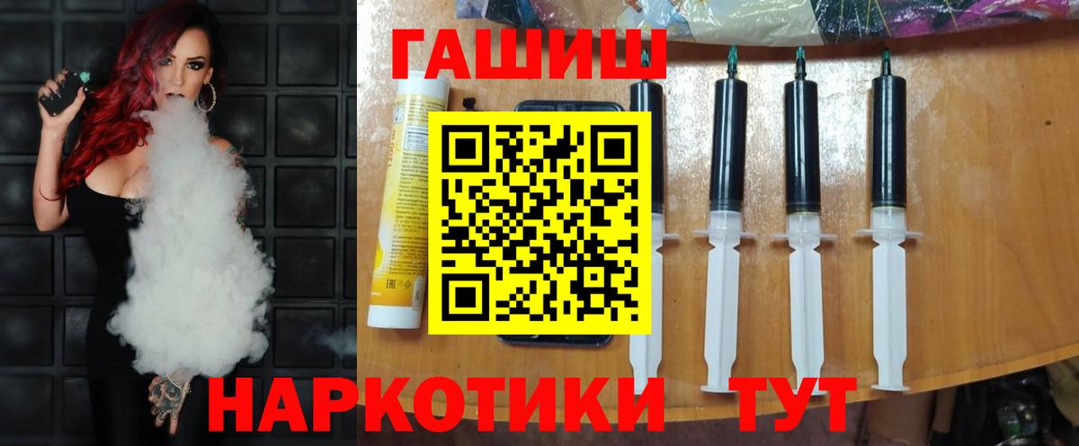Гашиш hashish Сорочинск