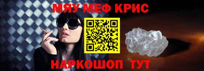 спайс Будённовск