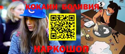 спайс Будённовск