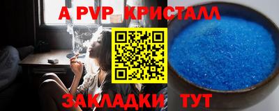 эйфоретик Бугуруслан