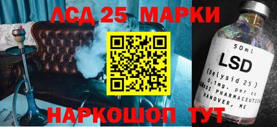 спайс Будённовск