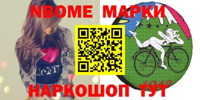 марихуана Бузулук
