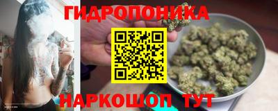 марихуана Бузулук