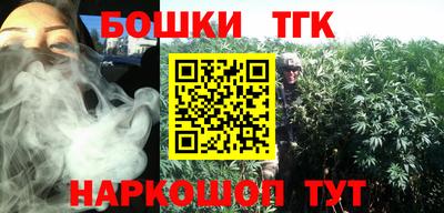спайс Будённовск
