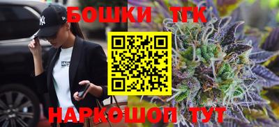 спайс Будённовск