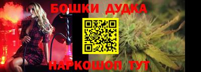марихуана Бузулук