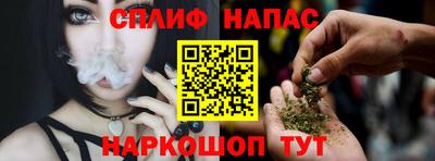 марихуана Бузулук