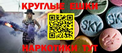 марихуана Бузулук