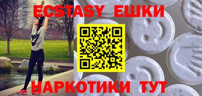 спайс Будённовск