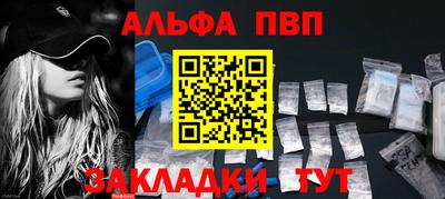 марихуана Бузулук