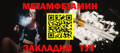 эйфоретик Бугуруслан