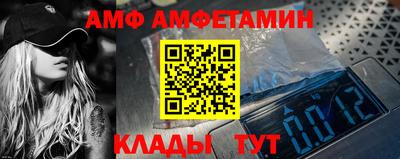 эйфоретик Бугуруслан