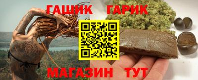 марихуана Бузулук