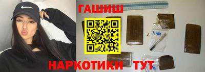 спайс Будённовск