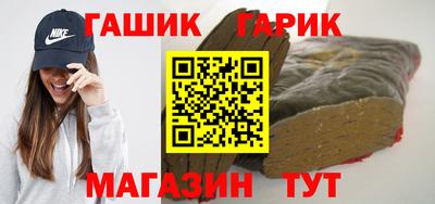 спайс Будённовск