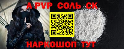 эйфоретик Бугуруслан