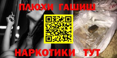 спайс Будённовск