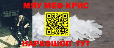 спайс Будённовск