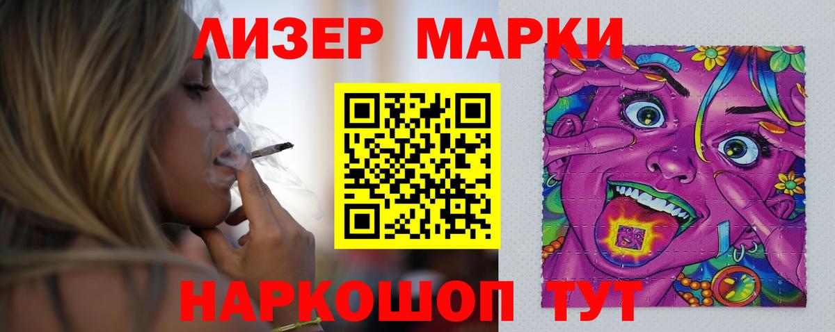 Лсд 25 экстази ecstasy Сорочинск
