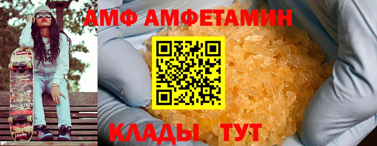 МЕТАМФЕТАМИН мет  МЕТАМФЕТАМИН мет  Вход с VPN  Сорочинск 